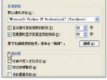 Windows XP_P(gun)Cļ
